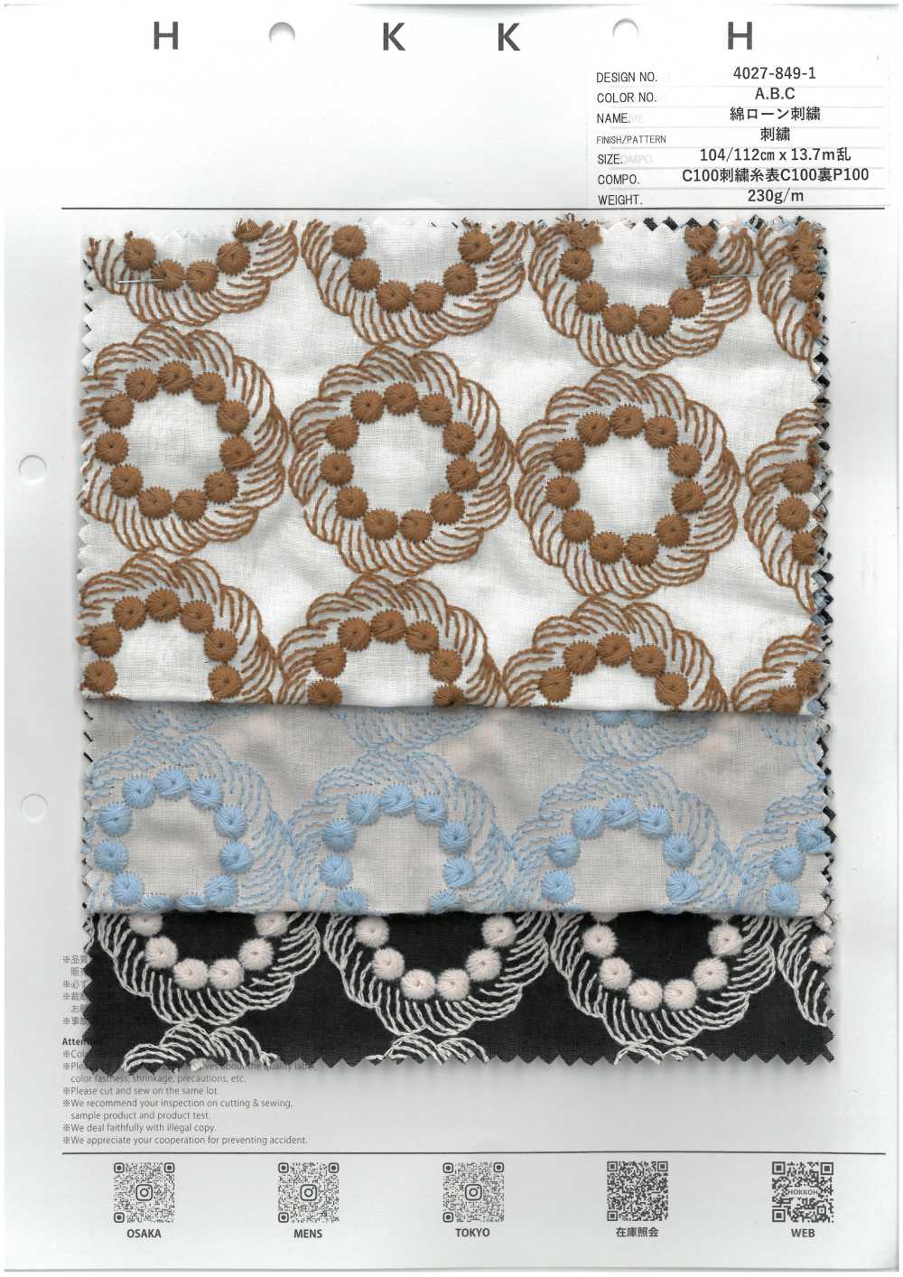 4027-849-1 Bánh Quy Kẹo Bông Thêu Trên Vải Cotton Lawn Cotton Hokkoh