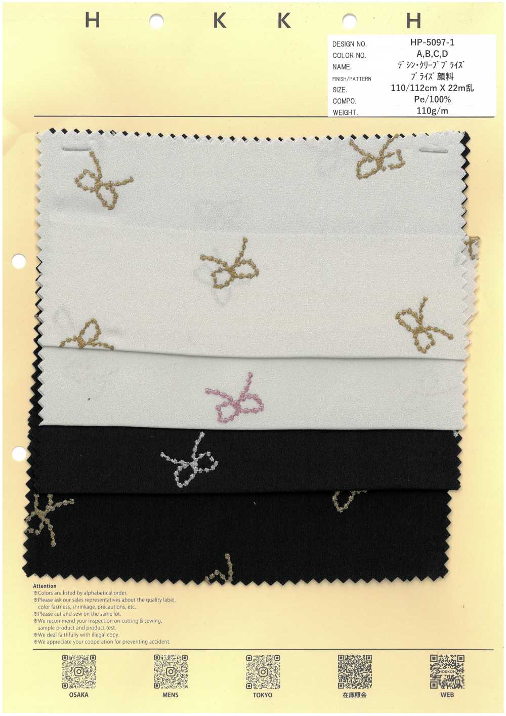 HP-5097-1 Ruy Băng Cô Dâu Lụa Crepe De Chine Cleave[Vải] Hokkoh