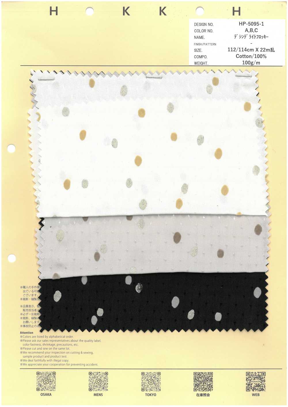 HP-5095-1 Lụa Crepe De Chine Flocky Off-Dot[Vải] Hokkoh