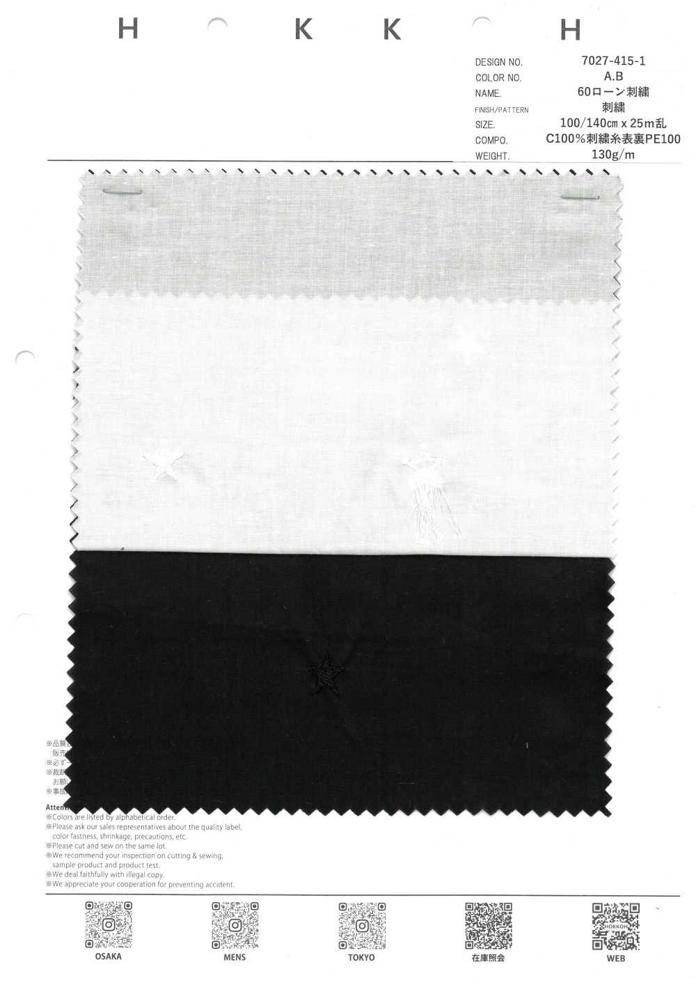 7027-415-1 60 Mẫu Thêu Trên Vải Cotton Lawn Họa Tiết Sao Băng Hokkoh