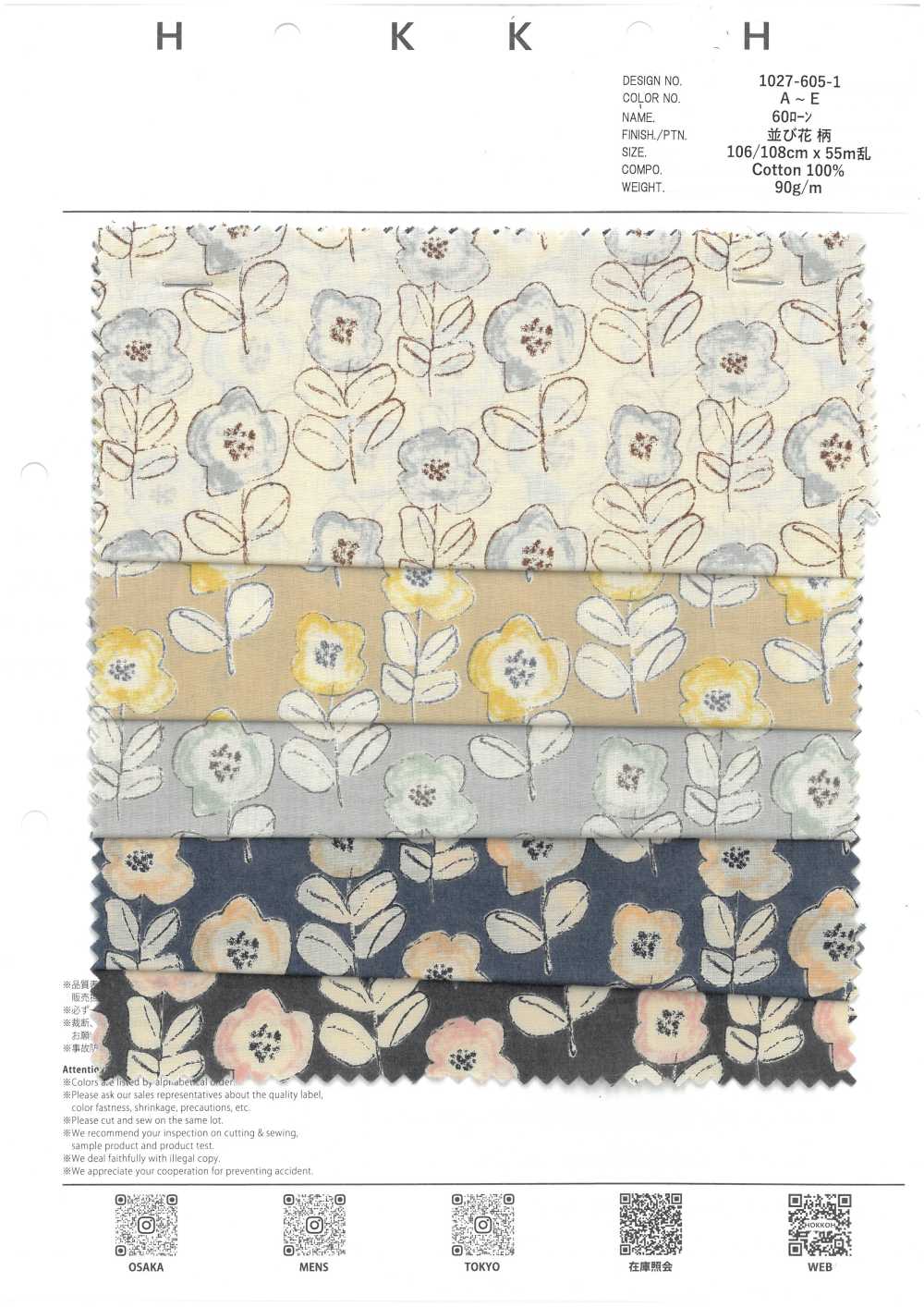 1027-605-1 60 Vải Cotton Lawn 9088 Hoa được Sắp Xếp Hokkoh