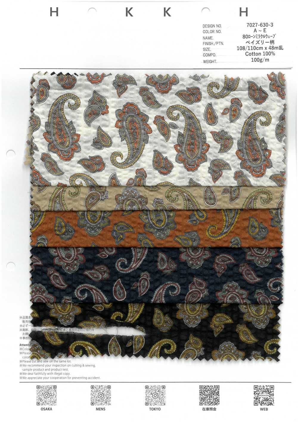 7027-630-3 80 Vải Cotton Lawn Miracle Wave Paisley Hokkoh