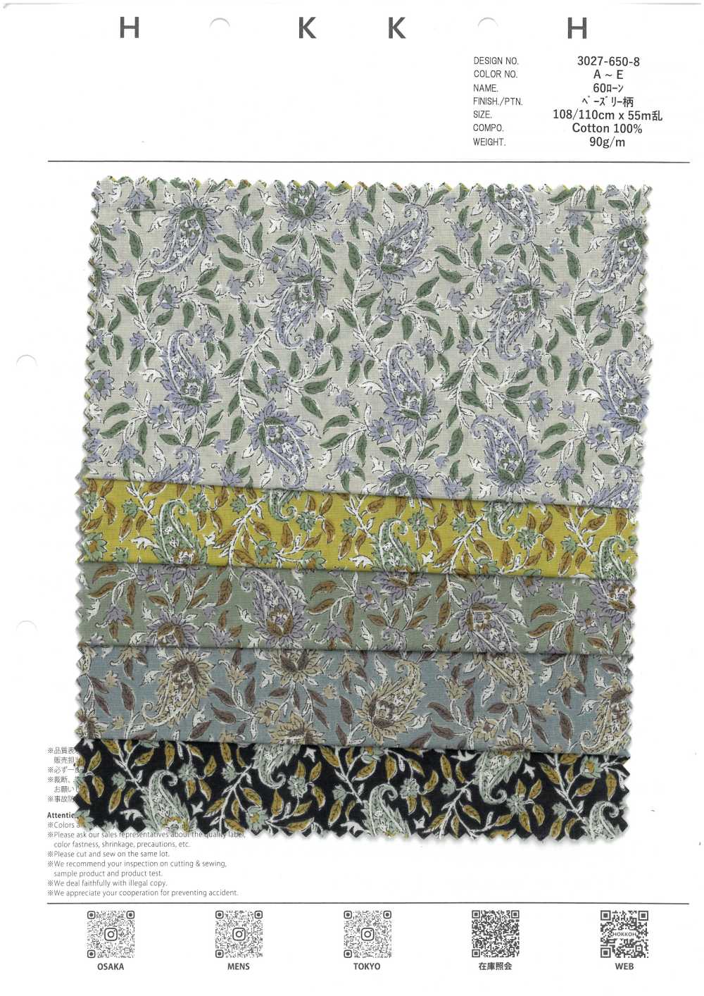 3027-650-8 60 Vải Cotton Lawn Hoa Nhỏ Hình Học Dùng Cho Bãi Cỏ Hokkoh