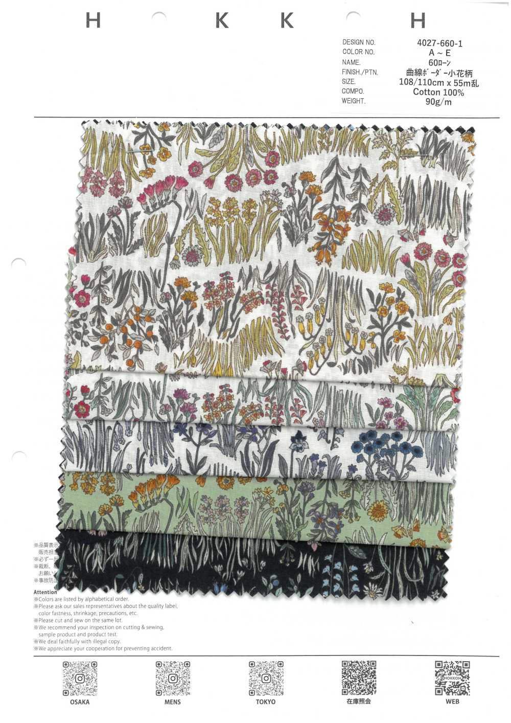 4027-660-1 60 Bông Hoa Nhỏ Vải Cotton Lawn Cong Theo đường Ngang Trên Bãi Cỏ. Hokkoh