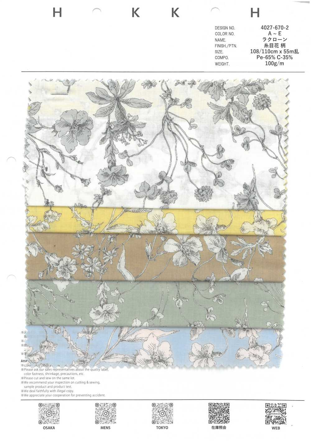 4027-670-2 60 Vải Cotton Lawn Sợi Cỏ Hokkoh