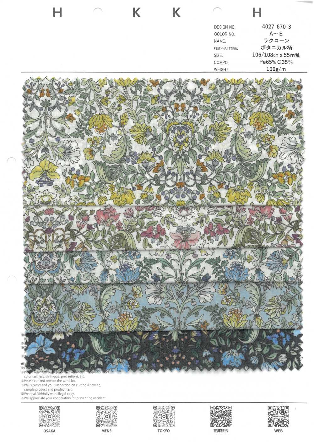 4027-670-3 Laclaw Botanical Botanical Pattern[Vải] Hokkoh