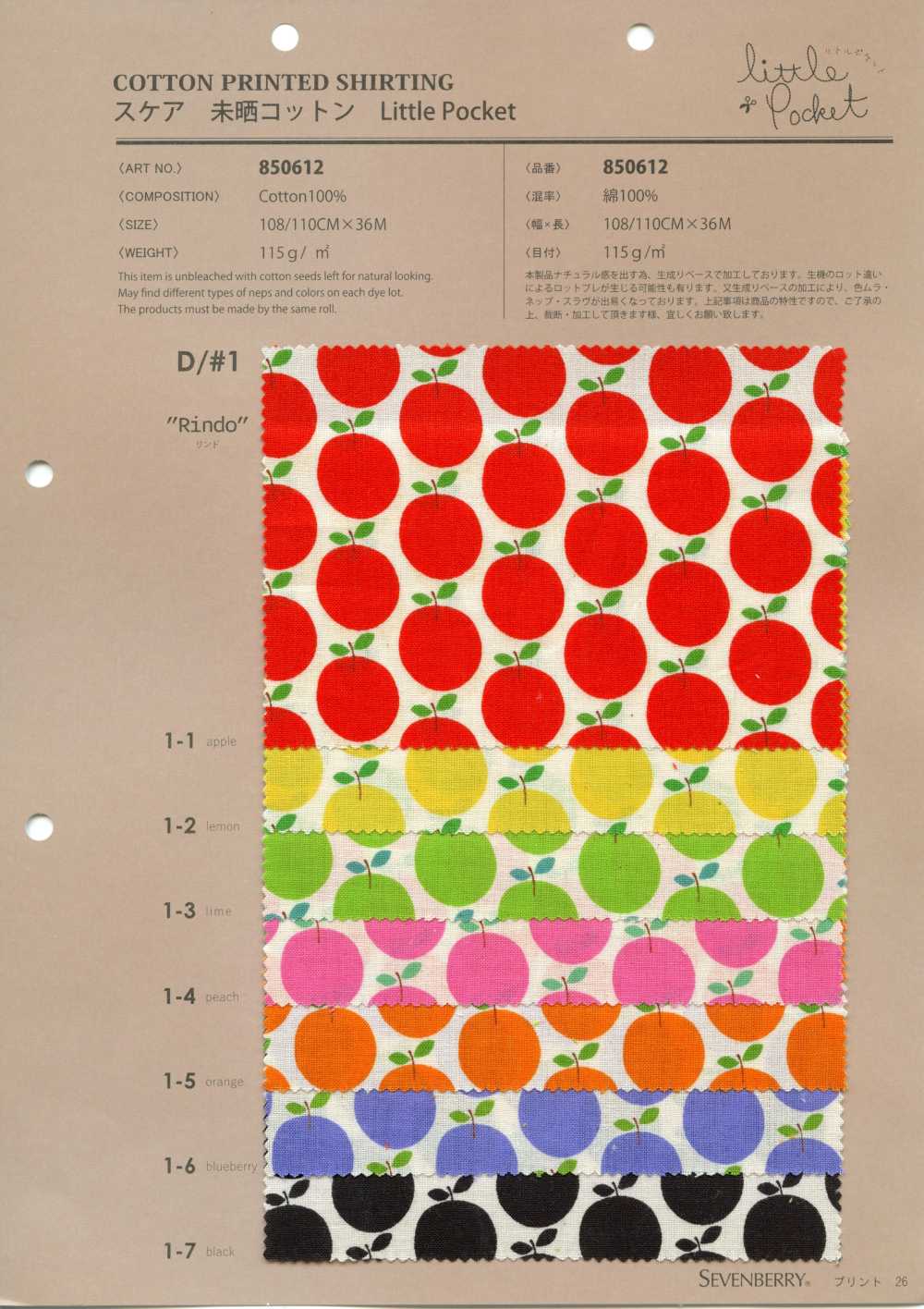 850612 Khăn Quàng Cổ Cotton Chưa Tẩy Trắng, Túi Nhỏ "Rindo"[Vải] VANCET