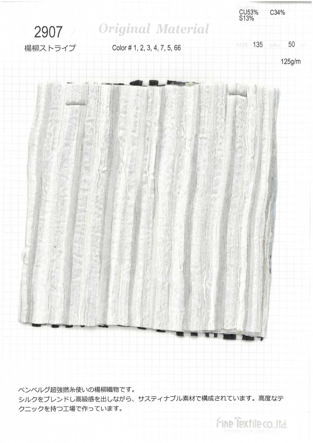 2907 Kẻ Sọc Vải Crepe Nhăn Fine Textile