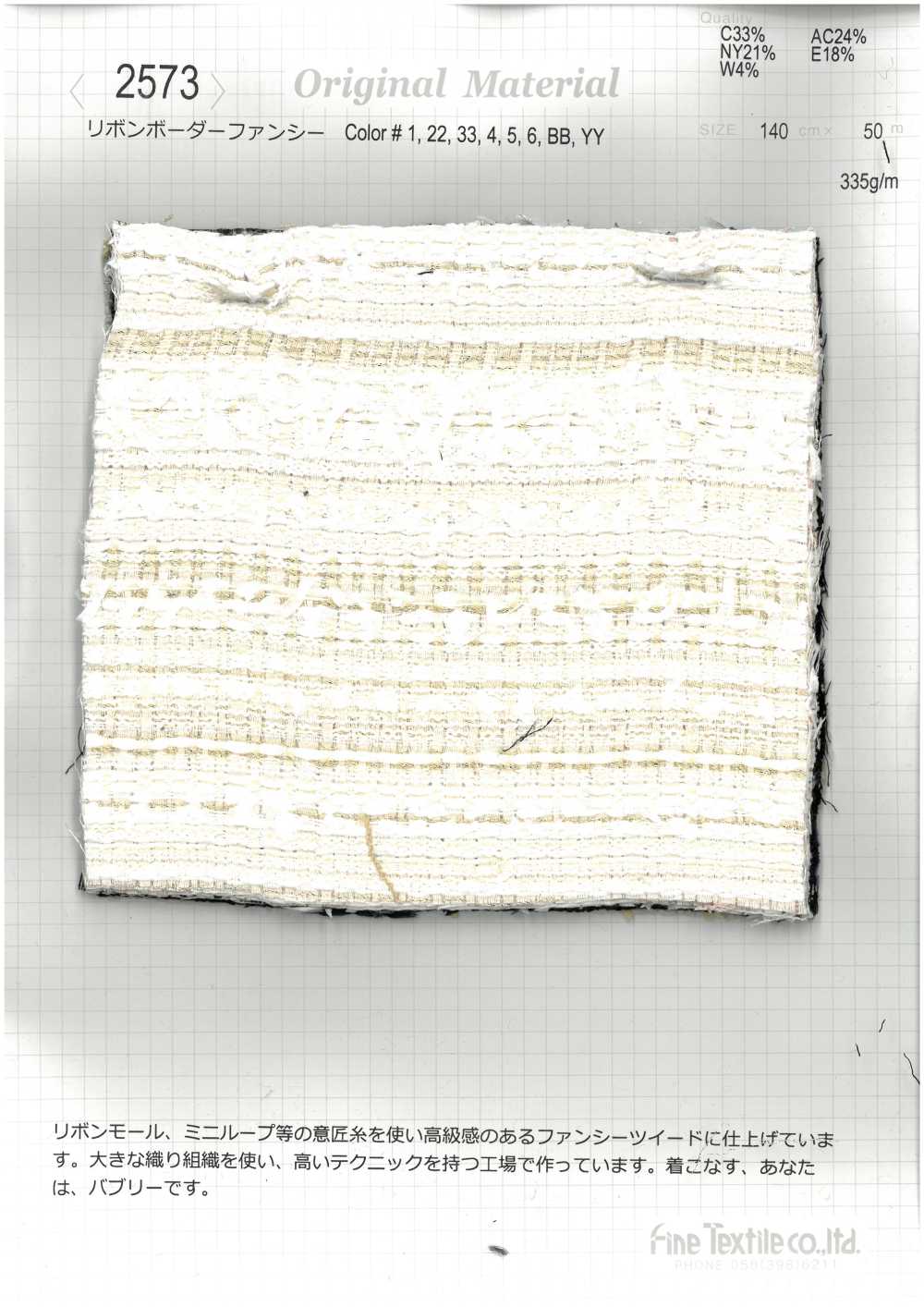 2573 Ruy Băng Sọc Ngang Kiểu Cách[Vải] Fine Textile