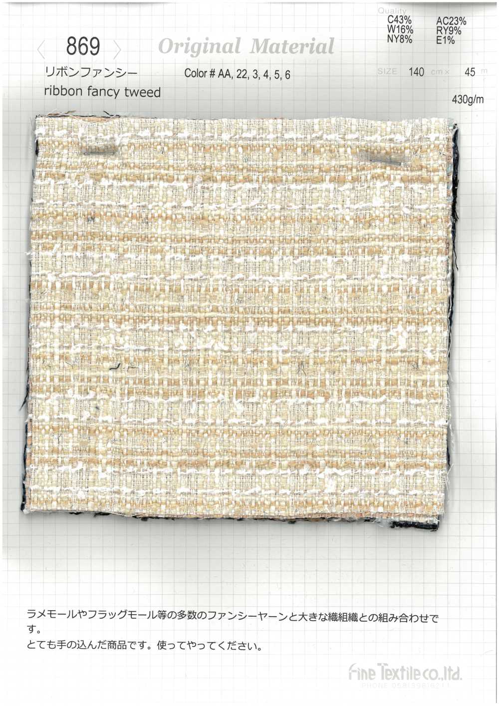 869 Ruy Băng Trí[Vải] Fine Textile