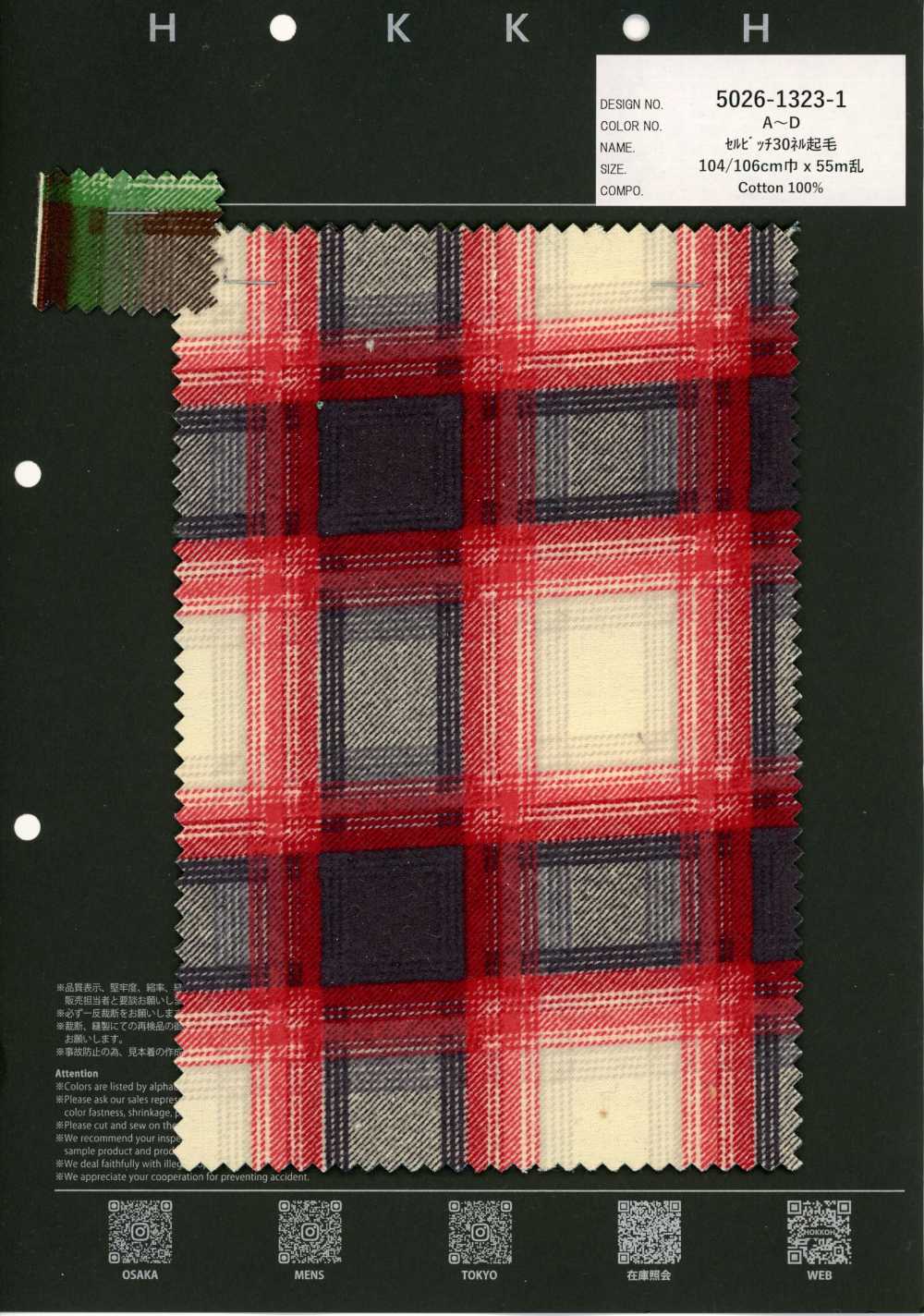 5026-1323-1 Vải Flannel Selvedge 30 Vải Xù Hokkoh