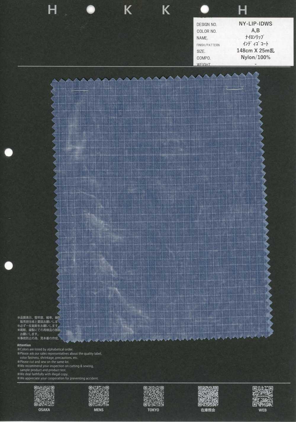 NY-LIP-IDWS Nylon Rip Indigo áo Khoác[Vải / Vải] Hokkoh