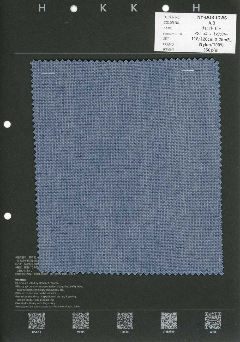 NY-DOB-IDWS Nylon Dobby áo Khoác Indigo × Xử Lý Washer[Vải / Vải] Hokkoh