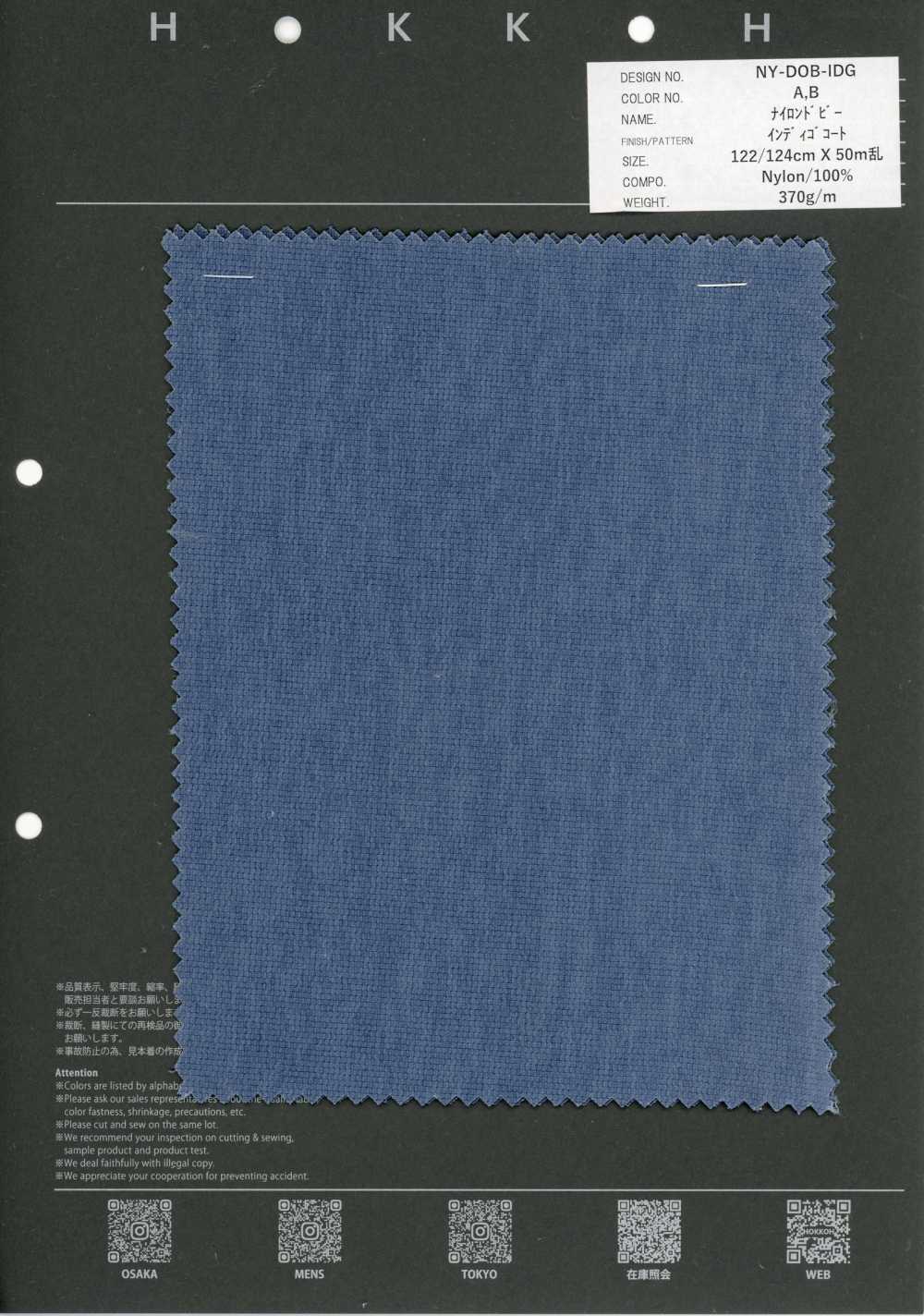 NY-DOB-IDG Nylon Dobby áo Khoác Indigo[Vải / Vải] Hokkoh