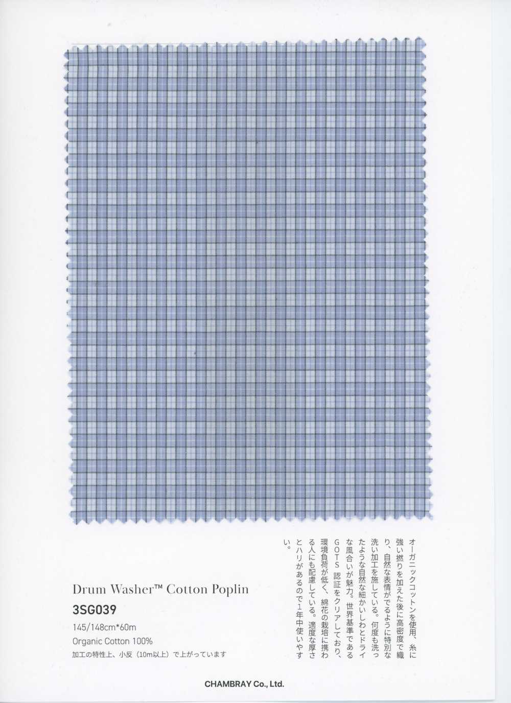 3SG039 Vải Cotton Lawn Cotton Hữu Cơ CHAMBRAY