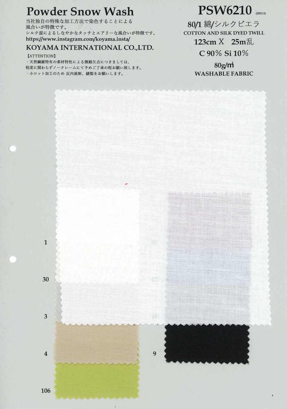 PSW6210 Vải Viyella Cotton/lụa 80/1 KOYAMA