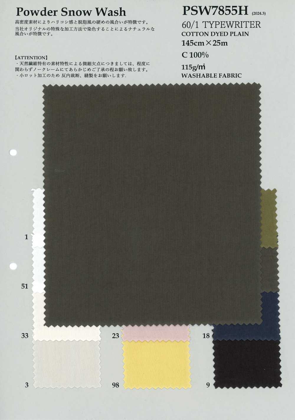 PSW7855H Vải Typewriter 60/1 KOYAMA