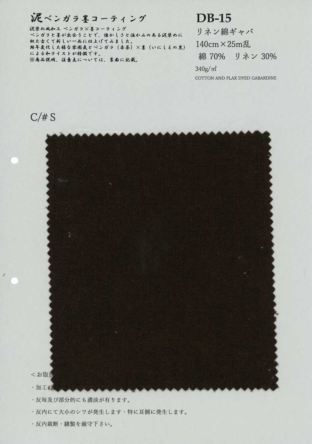 DB-15 Vải Gabardine Linen Cotton KOYAMA