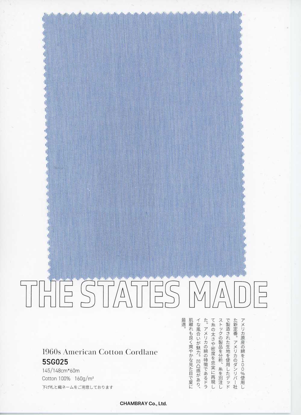 5SG025 1960 Sợi đơn, Cotton Mỹ Cordura[Vải] CHAMBRAY