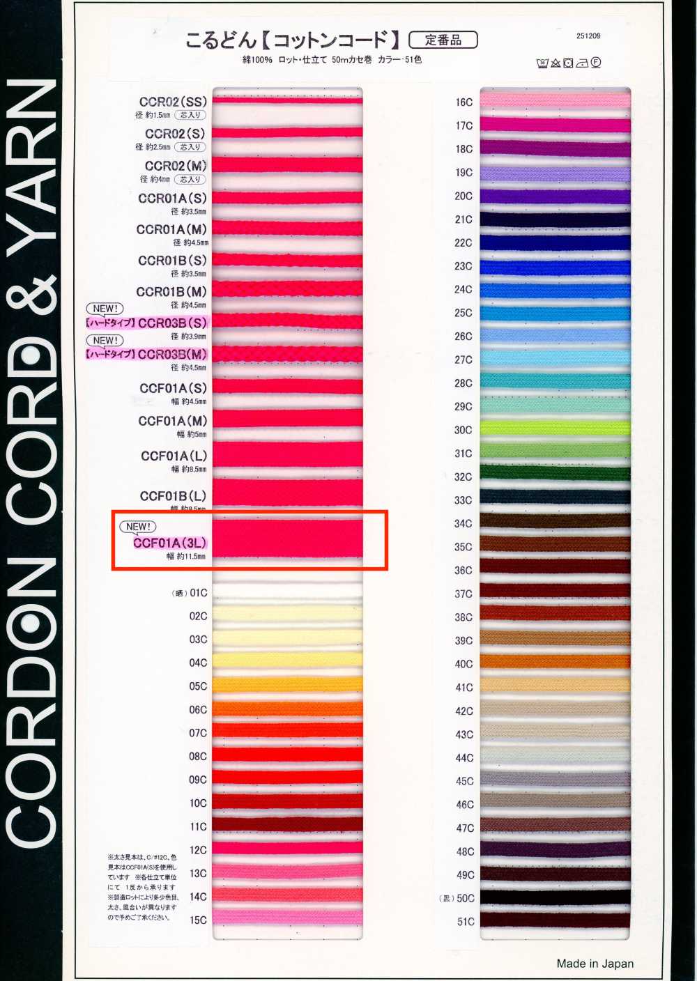 CCF01A(3L) コットンコード 11.5MM[Ruy Băng, Băng, Dây] Cordon
