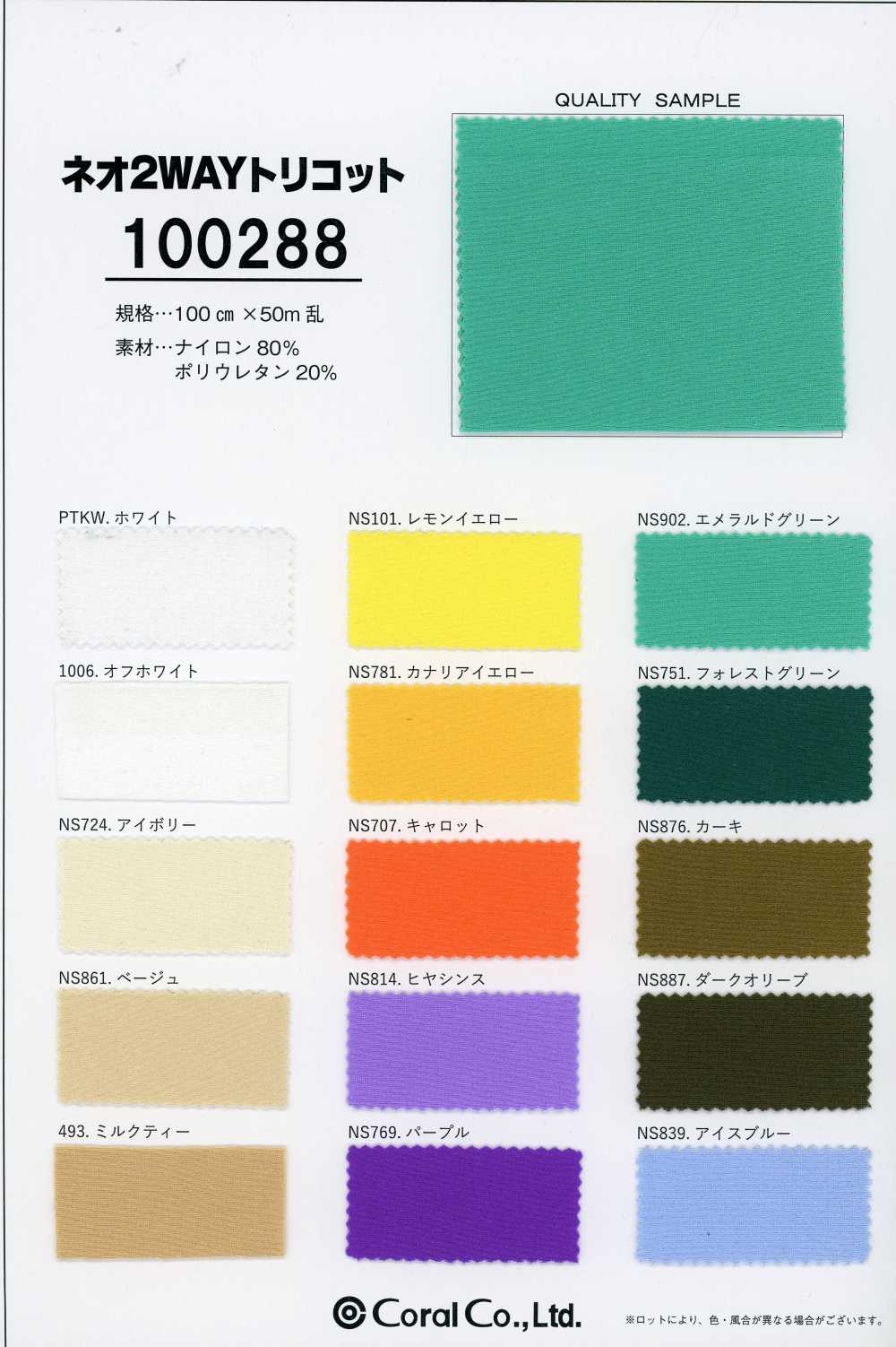 100288 Neo Vải Tricot 2 Chiều Coral