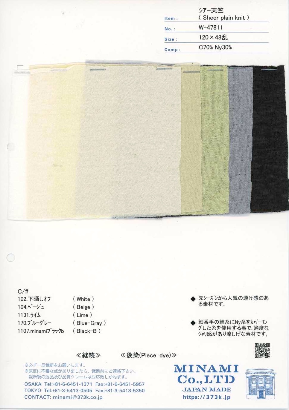 W-47811 Vải Cotton Tenjiku Xuyên Thấu[Vải / Vải] Minami