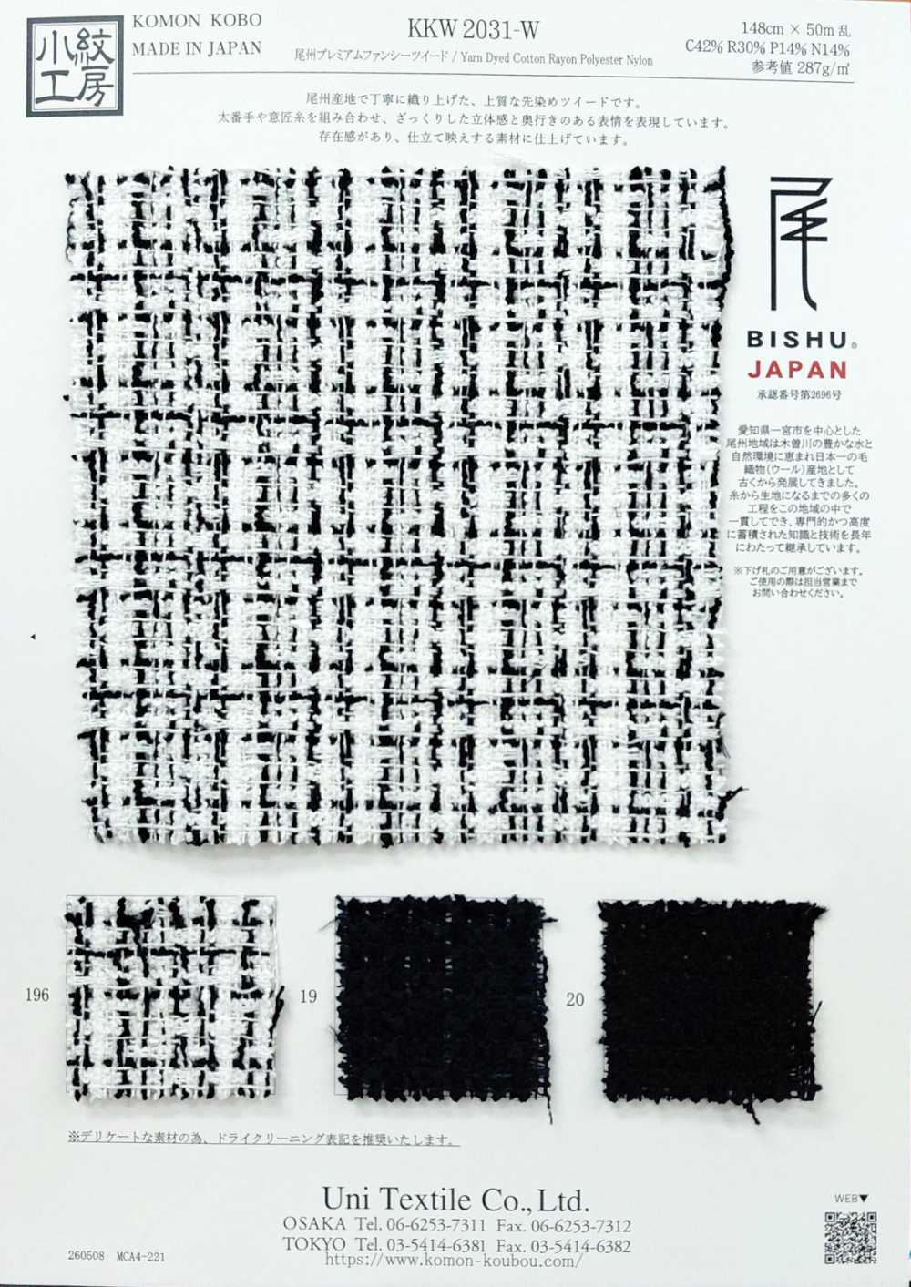 KKW2031-W Vải Tweed Fancy Cao Cấp Bishu Uni Textile