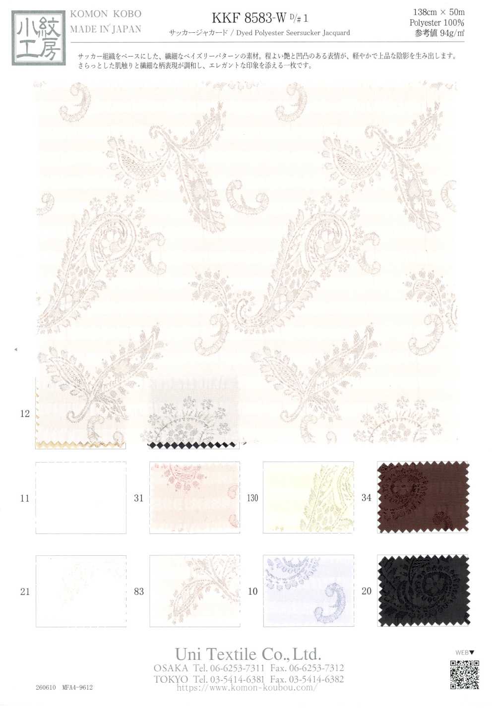 KKF8583-W-1 Vải Sọc Nhăn Jacquard Uni Textile