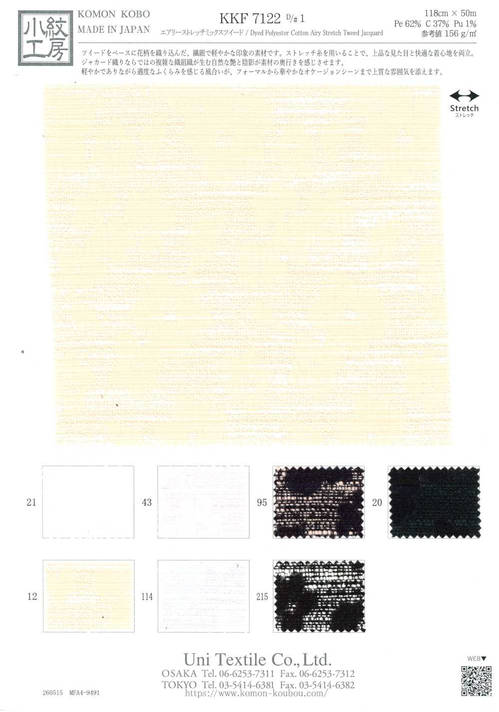 KKF7122-1 Vải Tweed Pha Co Giãn Airy Uni Textile
