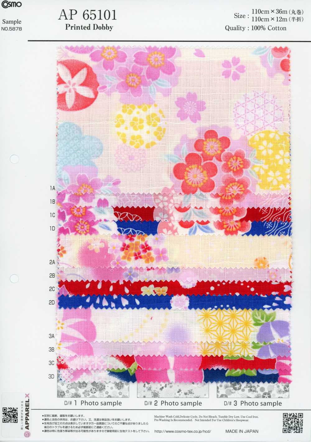 AP65101 Lương Hoa Vải Dobby In (Cuộn Tròn) COSMO TEXTILE