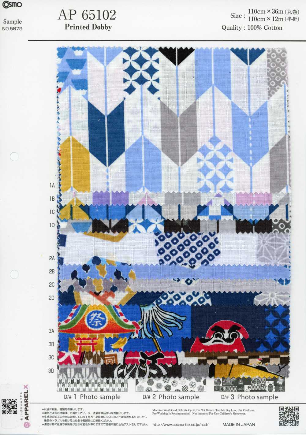AP65102 Dobby In Print Hòa Lương (Cuộn Tròn)[Vải] COSMO TEXTILE