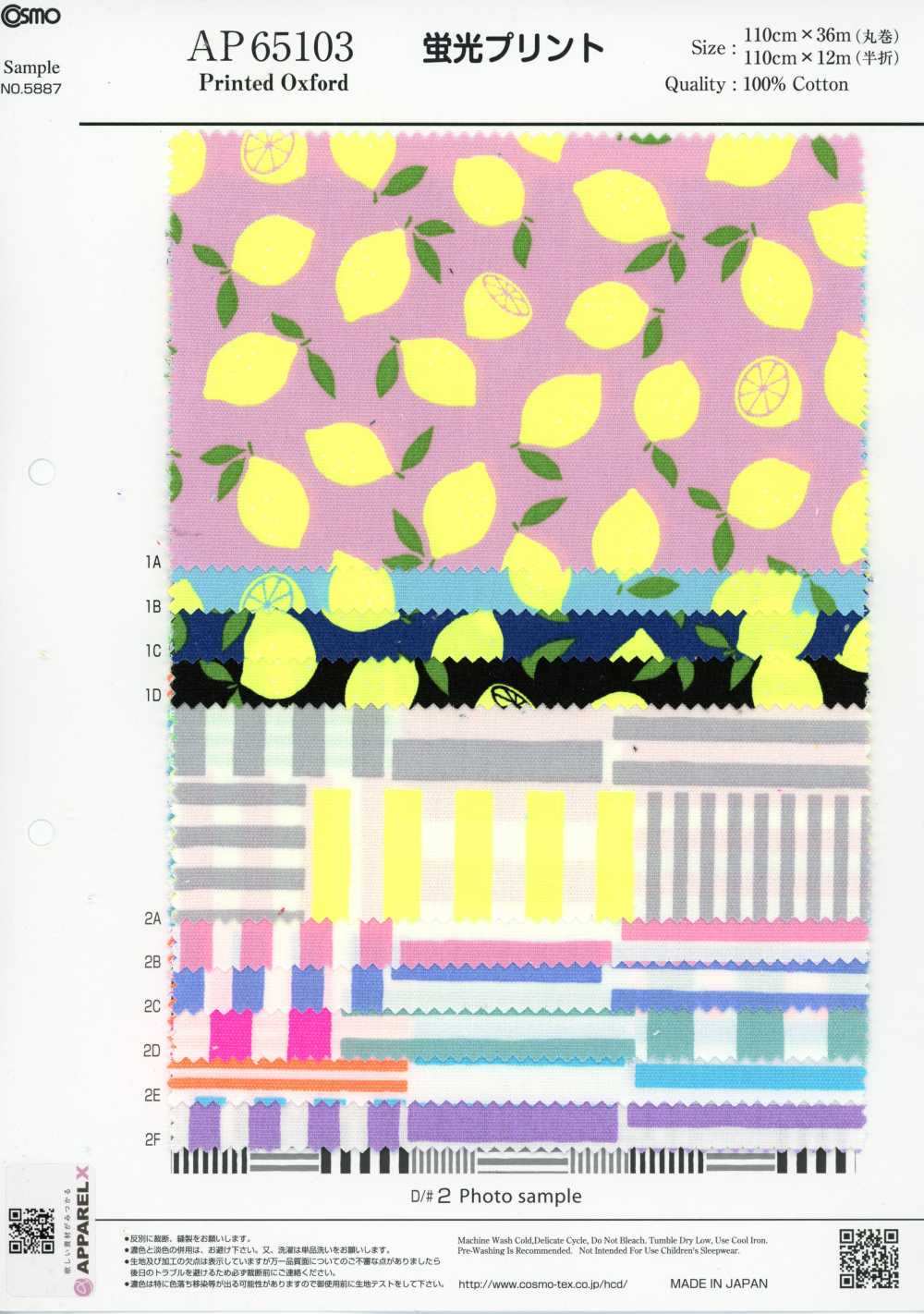 AP65103 Vải Oxford In Huỳnh Quang (Cuộn Tròn) COSMO TEXTILE