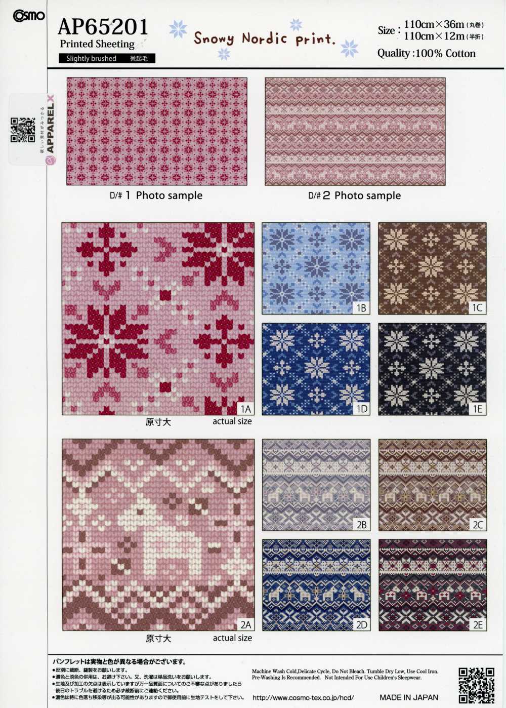 AP65201 Snowy Nordic Print Vải Mộc Xù Nhẹ (Cuộn Tròn) COSMO TEXTILE