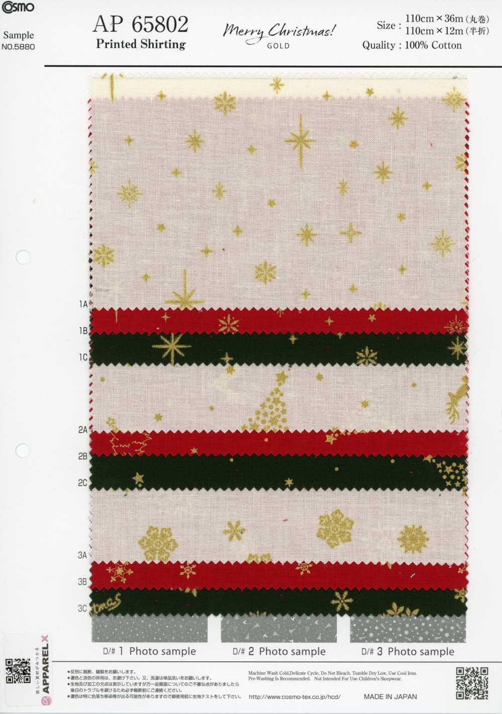 AP65802 Merry Christmas GOLD Vải Mộc In (Cuộn Tròn) COSMO TEXTILE