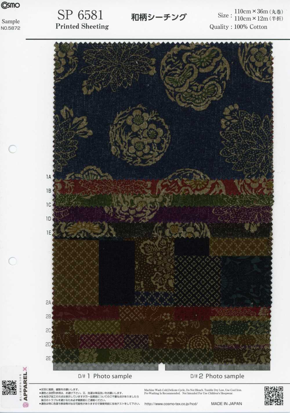 SP6581 Vải Mộc In Họa Tiết Nhật (Cuộn Tròn) COSMO TEXTILE