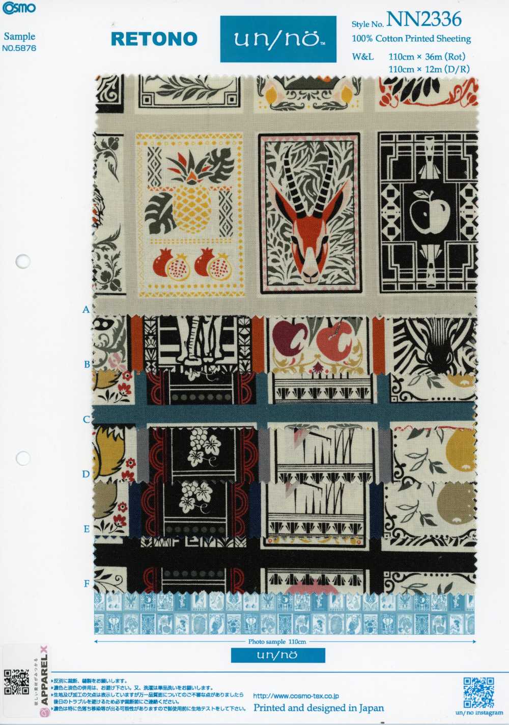 NN2336 RETONO Un/nö Vải Mộc In Họa Tiết Panel Châu Phi (Cuộn Tròn) COSMO TEXTILE