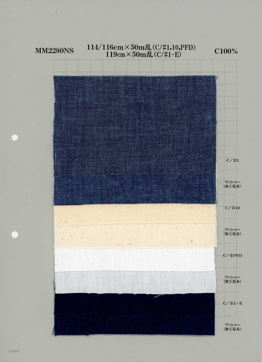 MM2280NS Vải Cotton Bò 5oz Dệt May Yoshiwa