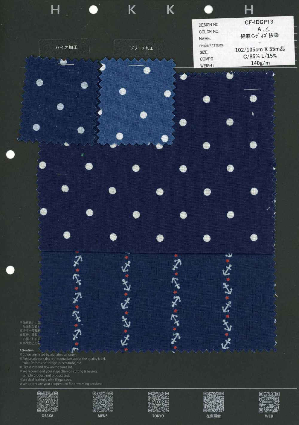 CF-IDGPT3 Cotton Sợi Gai Indigo In Bông[Vải] Hokkoh