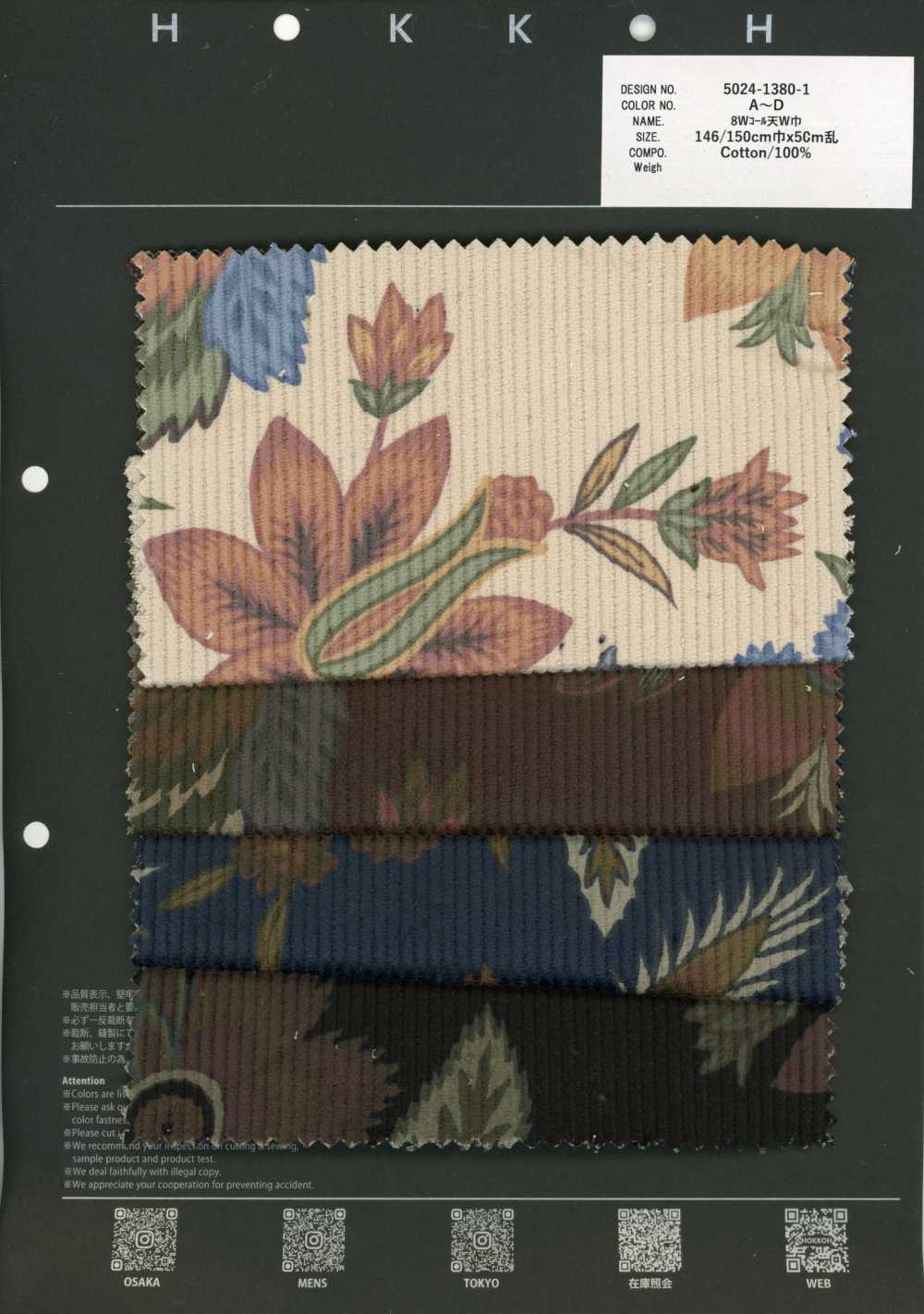 5024-1380-1 Corduroy 8W Khổ Rộng Họa Tiết Thực Vật[Vải] Hokkoh