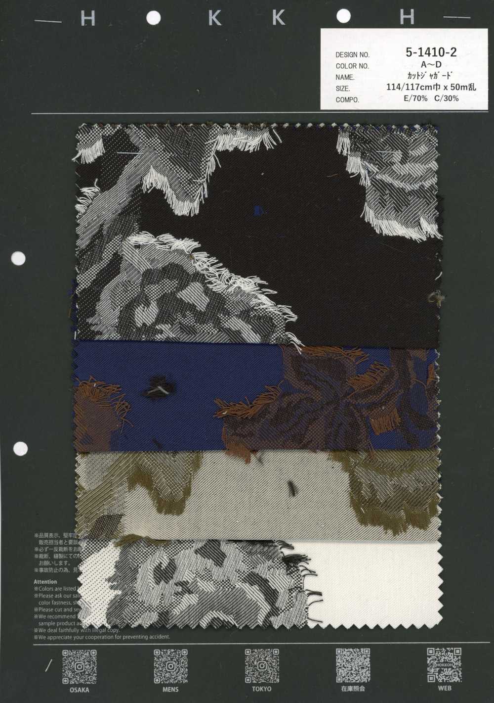5-1410-2 Jacquard Cắt Hoa[Vải] Hokkoh