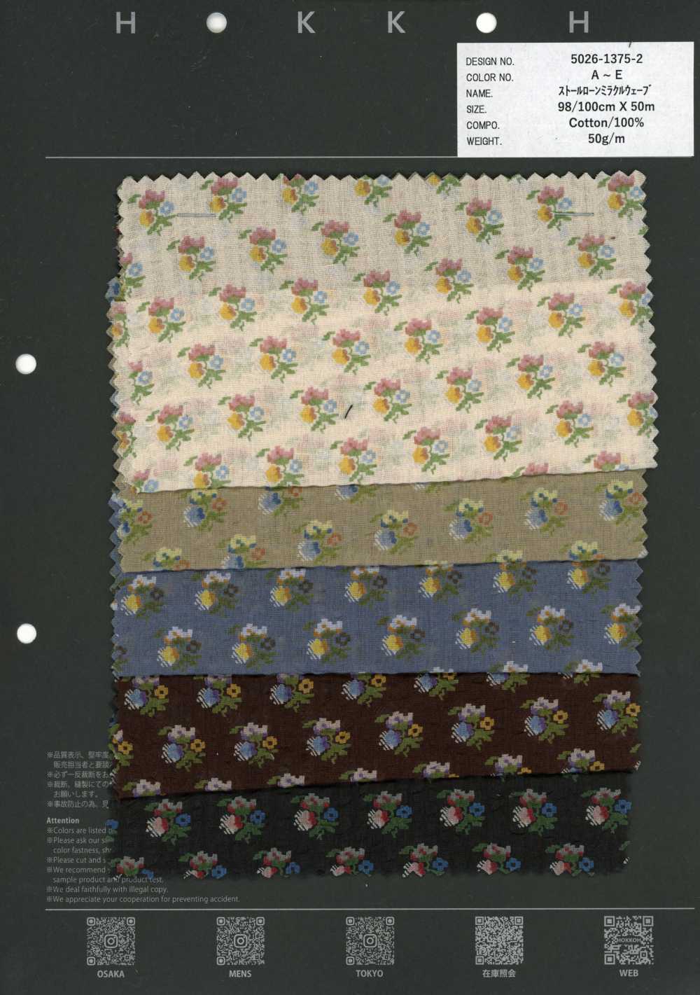 5026-1375-2 80 Vải Cotton Lawn Sóng Kỳ Diệu Hoa Pixel Hokkoh