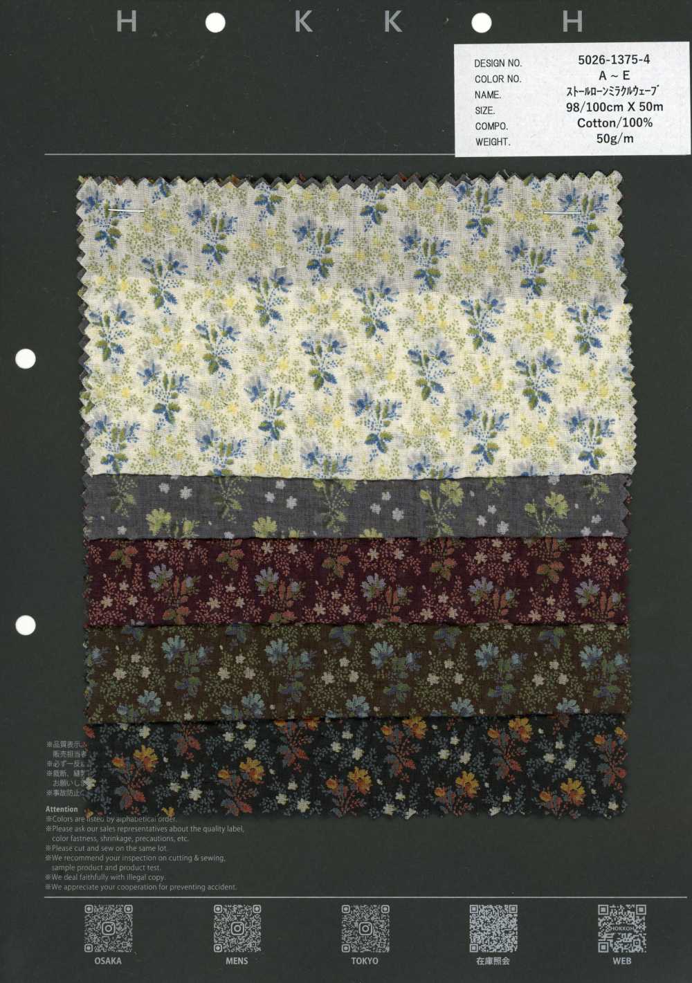 5026-1375-4 Vải Cotton Lawn 80 Miracle Wave Hoa Nhí Hokkoh