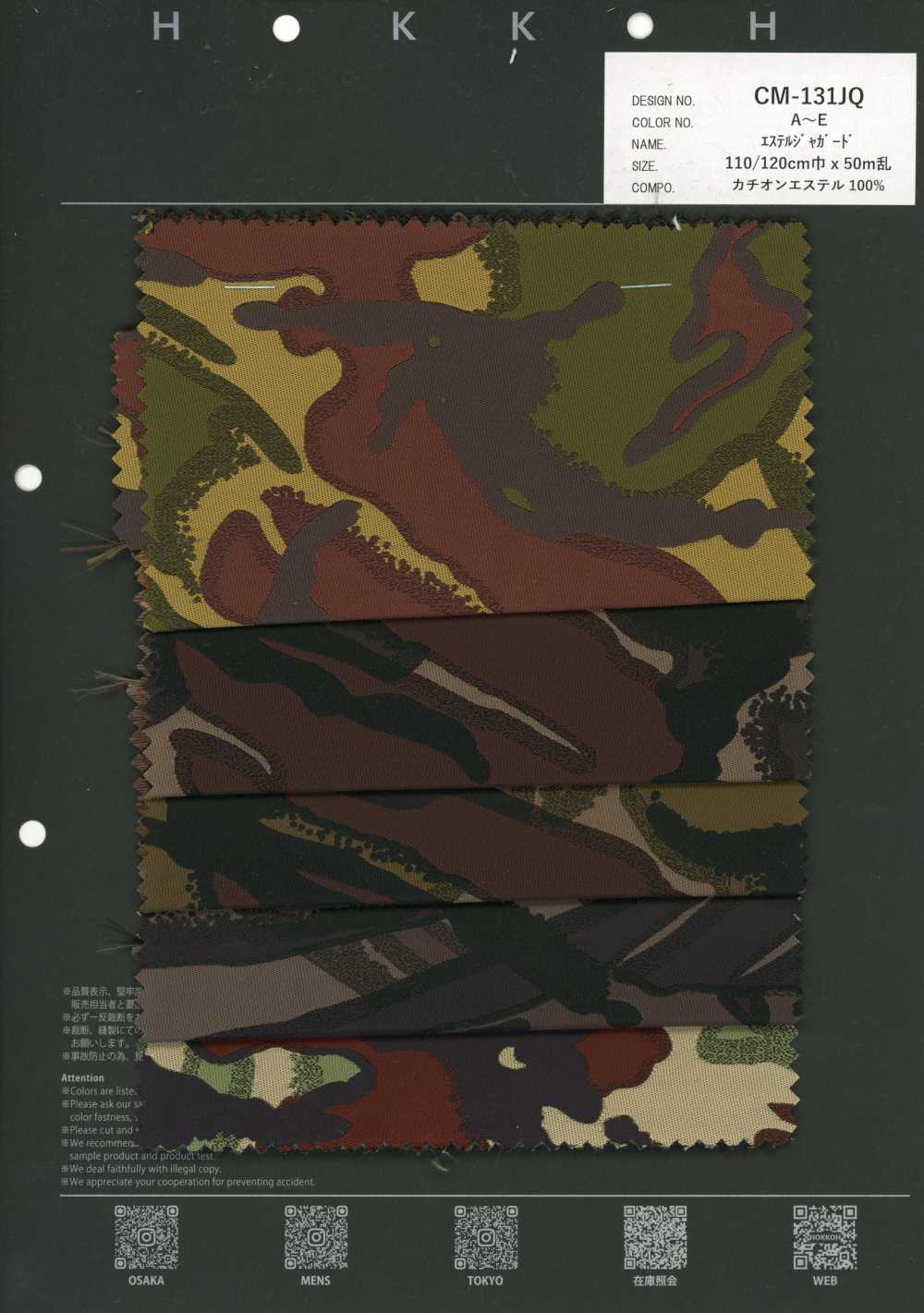 CM-131JQ Polyester Jacquard Camo Kiểu Anh[Vải] Hokkoh