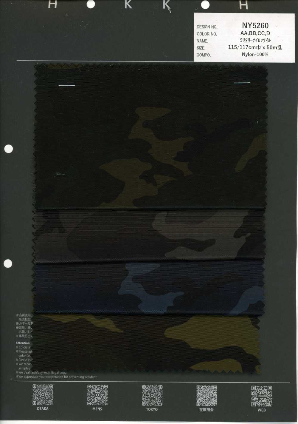 NY5260 Twill Nylon Quân đội Họa Tiết Woodland Camo[Vải / Vải] Hokkoh