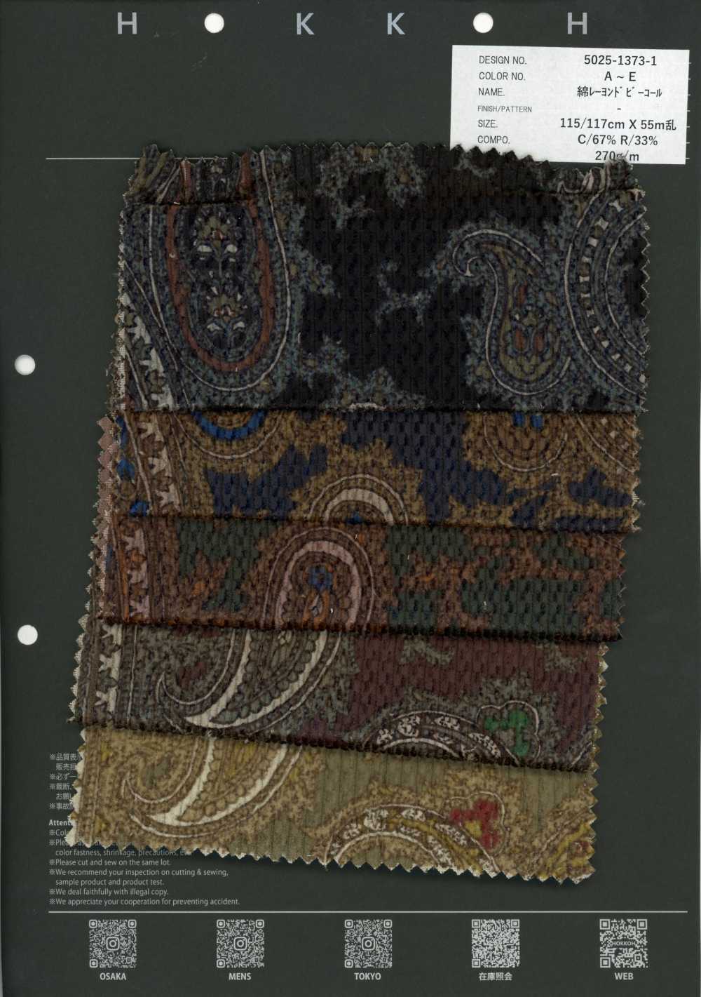 5025-1373-1 Bông Rayon Dobby Corduroy Họa Tiết Paisley[Vải] Hokkoh
