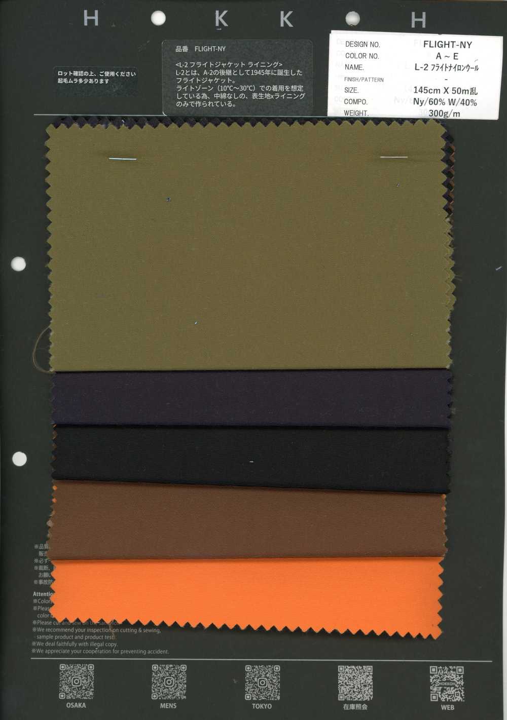 FLIGHT-NY L-2 áo Bay Nylon Len[Vải] Hokkoh