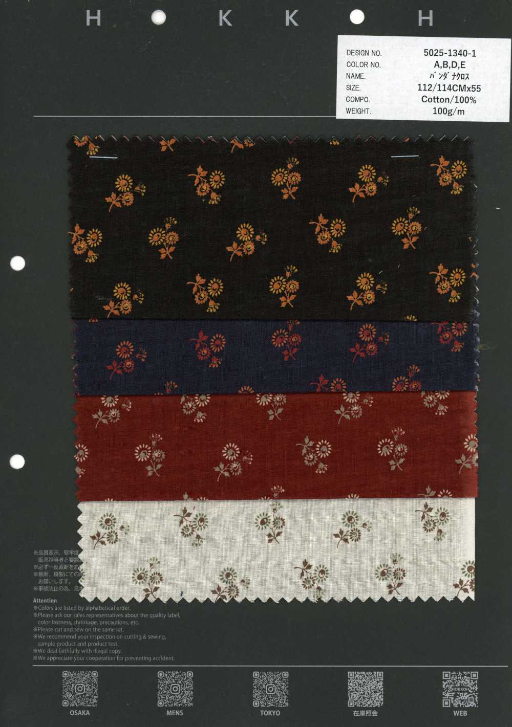 5025-1340-1 Vải Bandana Hoa Nhỏ Rải Rác Hokkoh