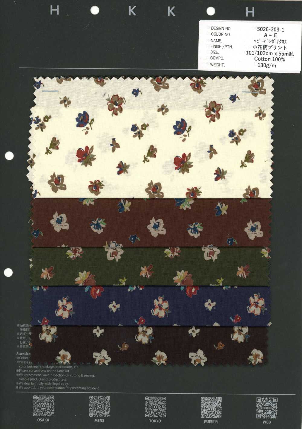 5026-303-1 Vải Bandana Dày, Hoa Nhỏ Hokkoh