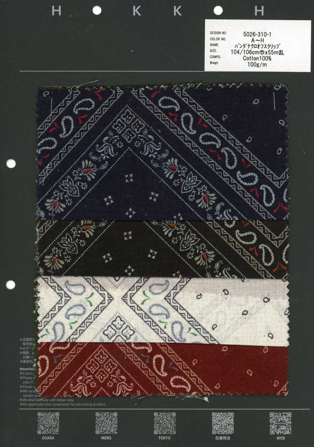 5026-310-1 Khăn Bandana Cross Off Clip Họa Tiết Bandana Nhiều Màu[Vải] Hokkoh
