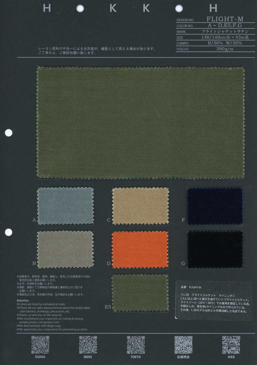 FLIGHT-M Áo Khoác Phi Công Satin[Vải / Vải] Hokkoh
